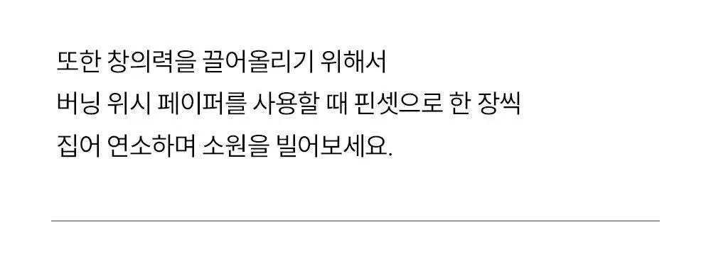 [NEW/인기] 꾸까 슈가 캔들 200g 헤이즐넛 커피향 상세페이지 43